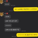 하우스 키핑 | 시그니엘 입주민 청소 서비스 하우스키핑 후기🩷