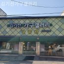 김기선가구갤러리 | 군산가구단지 김기선가구갤러리 가격대별 추천