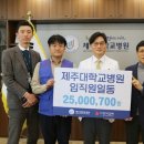 제주대학교병원 이미지