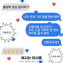 탁구 혼성 복식 시상식 후 같이 셀카 찍는 한국, 북한, 중국 선수들 이미지