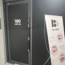 180(일팔공)한의원 네이버블로그