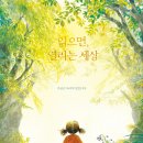 독서의 달 이미지