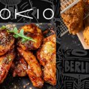 꼬끼오치킨 이미지