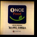 송탄부대찌게 - 강남구 도산대로 166 | 송탄부대찌게