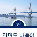 바다회센타엄마밥상