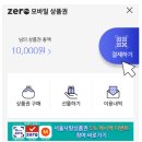 더조은안경 이미지