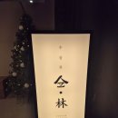 남원시청 | [전북 남원 맛집] 남원 시청 맛집 -수플림 방문 후기 🍲