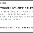 세영건축사사무소 이미지