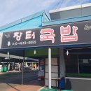 남평5일시장 이미지
