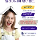 제이케이크리에이션 - 송파구 올림픽로 300 | 제이케이크리에이션