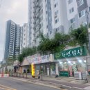 25-7/21-월 자연밥상-아침밥 한강/노들섬-산책 행정복지센터-민생지원금 콩국수-점심 이미지