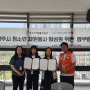 회천청소년문화의집 이미지