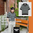 포베이프더세컨즈 | 패션에디터의 초가을 감성 데일리룩 "에잇세컨즈 멀티 스트라이프 카라 반소매 니트 브라운"착용&리뷰...