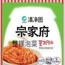 종가집치킨피자 이미지