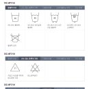 한국명품세탁 이미지