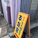 춘천막국수 | [#춘천] 춘천 맛집 메바우명가춘천막국수 솔직 후기