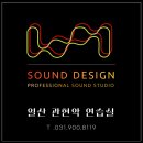 일산관현악이승희음악학원