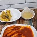[내돈내산]정왕동 김종구부산어묵 후기