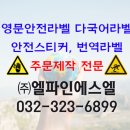 (주)더에스엘 이미지