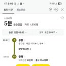 고기굽는방앗간 중화역점 이미지