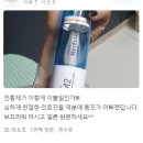 [광명시] 타브로항외과의원 치질 치핵 수술 후기 리뷰