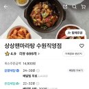 경기도 수원시 팔달구 세지로234번길 1 (인계동) 이미지