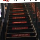 흑돼지삼백식당 이미지