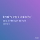 4월 일기