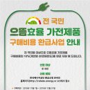 으뜸냉난방기 이미지