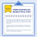 드림메디 임승길내과의원 이미지