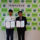 평화세무회계 이미지