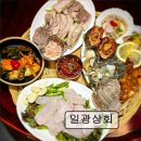 남도노래주점 | 서울 강남 맛집 추천! 일광상회 신선한 해산물과 친절한 서비스