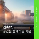 공간을디자인하는사람들 이미지