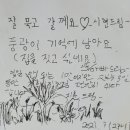 그리몽하우스 이미지