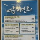 우리피부과의원 | [내돈내산] 평택 고덕 아기 아토피 피부과 추천! 과잉진료 없는 리멤버피부과의원 솔직 방문 후기 👶✨