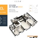 중산코오롱하늘채공인중개사사무소 이미지