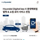 석촌점현대자동차 이미지