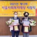 서울열린의원 이미지