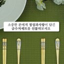 금수저 이미지