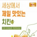 비비큐제주 - 제주시 서광로 292 | 비비큐제주