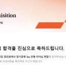 삼일 | 회계법인 입사 이야기 | 삼일, 안진 면접 후기