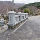 수도리경로당 이미지