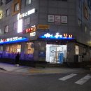 본참치 이미지
