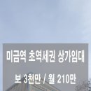 LA부동산중개사무소 이미지