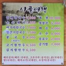 인동시골여행 이미지