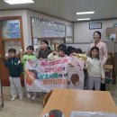 11.20 창원시2어린이급식관리지원센터 어린이영양교육 실시 이미지