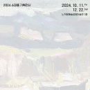 노적봉예술공원미술관 이미지