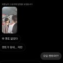 투투왕족발 | ~10.17 패딩사자