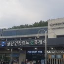 한반도행정사사무소 이미지