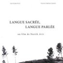 2008 랑그 사크레, 랑그 팔레Langue sacrée, langue parlée 이미지